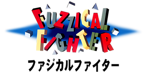 Fuzzical Fighter (Japan) logo
